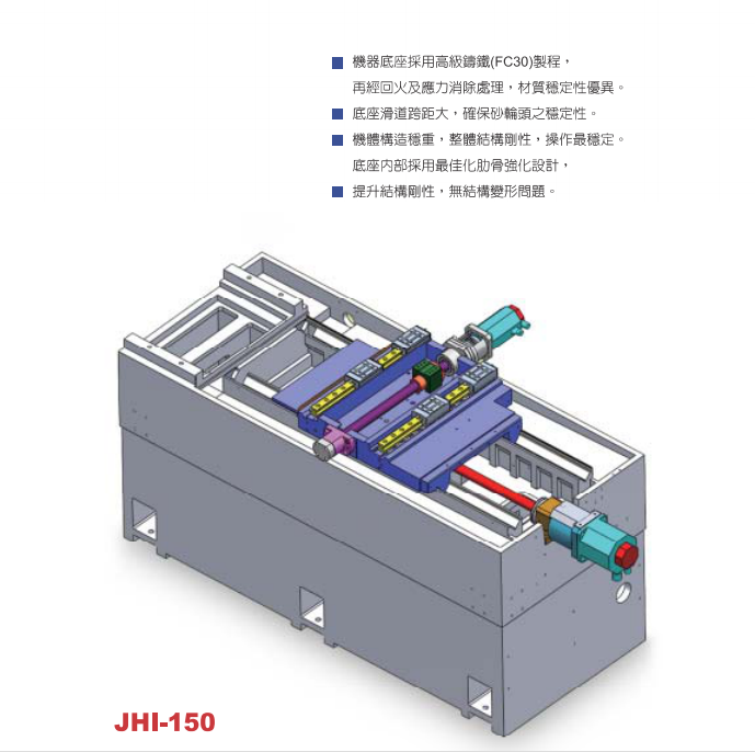 CNC內(nèi)圓磨床 CNC內(nèi)圓磨床